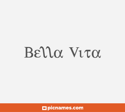 Bella Vita